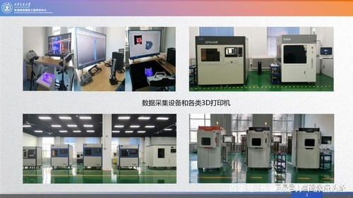 智能模型技術(shù)中心 工業(yè)領域智能化升級的引擎