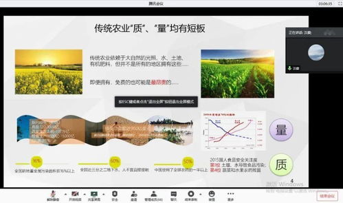 首發(fā)展集團精品投后路演活動——新材料與智能制造專場（第一期）成功舉辦，聚焦智能技術(shù)領域前沿開發(fā)